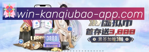 体育赛事